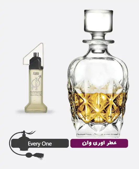 عطر گرمی (اسانس روغنی) اوری وان زنانه و مردانه