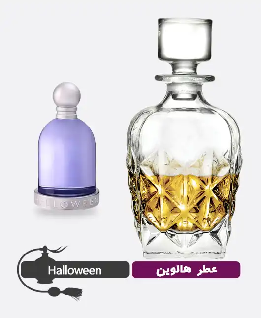 عطر گرمی (اسانس روغنی) هالووین زنانه
