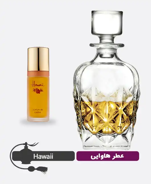 عطر گرمی (اسانس روغنی) هاوایی زنانه
