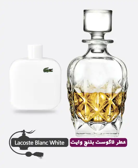 عطر گرمی (اسانس روغنی) لاگوست ال 12 بلنچ وایت مردانه — تصویر ۲