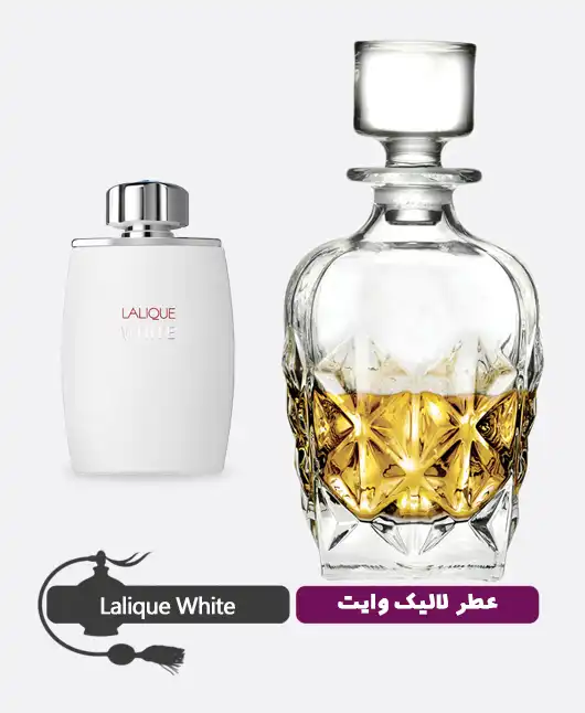 عطر گرمی (اسانس روغنی) لالیک وایت مردانه