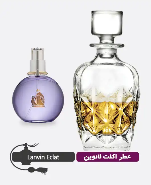 عطر گرمی (اسانس روغنی) اکلت لانوین زنانه