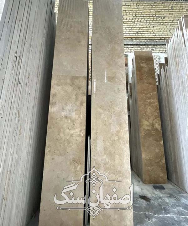 سنگ تراورتن حاجی آباد پشتکاری درجه دو — تصویر ۲