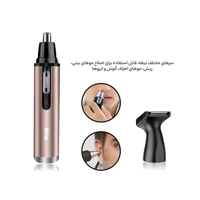 موزن گوش، بینی و ابرو دی اس پی مدل 40007 — تصویر ۳