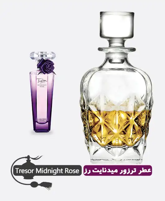 عطر گرمی (اسانس روغنی) لانکوم ترزور میدنایت رز زنانه