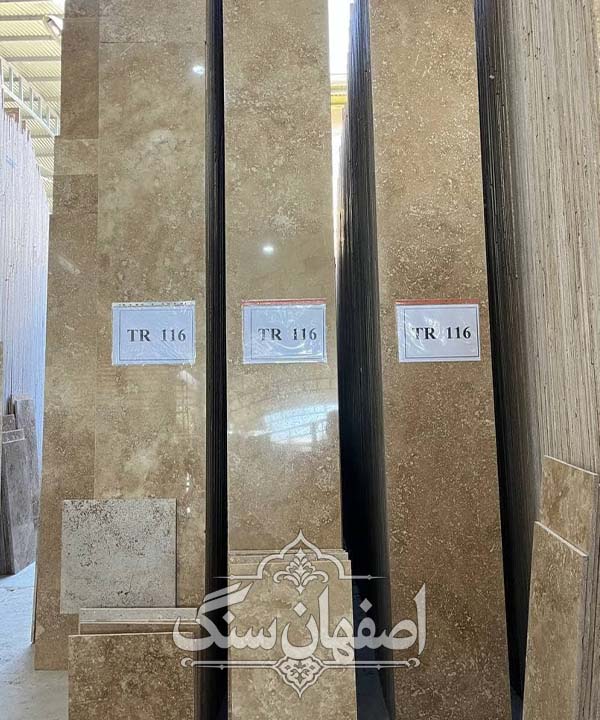سنگ تراورتن عسلی ارزان قیمت طرق — تصویر ۲