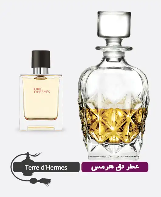 عطر گرمی (اسانس روغنی) تق هرمس مردانه — تصویر ۲