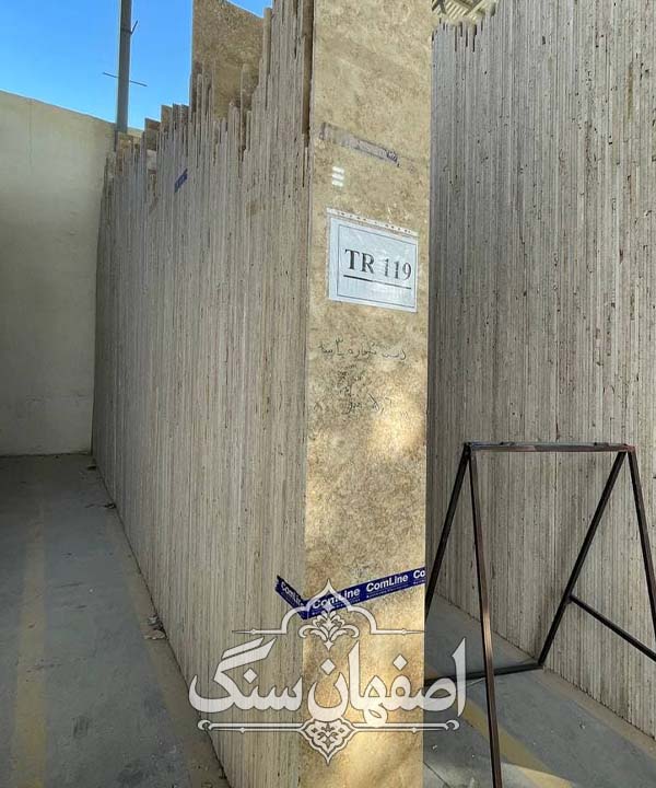 سنگ تراورتن طرق کرم عسلی — تصویر ۲