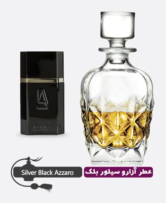 عطر گرمی (اسانس روغنی) سیلور بلک آزارو مردانه