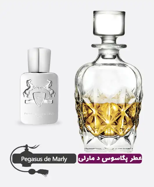 عطر گرمی (اسانس روغنی) پگاسوس د مارلی مردانه