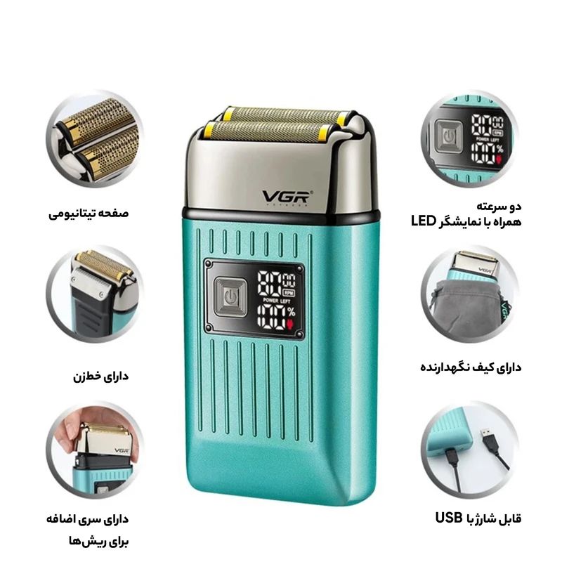 ماشین اصلاح موی سر و صورت وی جی ار مدل V-357 — تصویر ۳