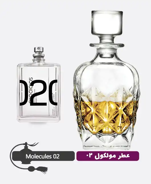 عطر گرمی (اسانس روغنی) مولکول 02 مردانه