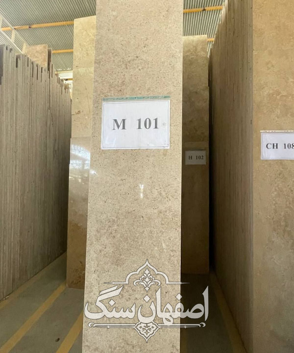سنگ محلات برای نما — تصویر ۲