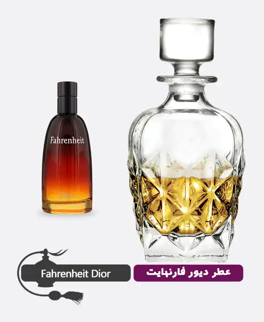 عطر گرمی (اسانس خالص) فارنهایت دیور مردانه