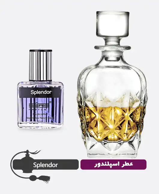 عطر گرمی (اسانس روغنی) اسپلندور مردانه