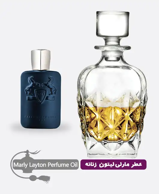 عطر گرمی (اسانس روغنی) مارلی لیتون زنانه