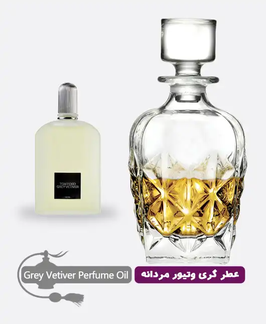 عطر گرمی (اسانس خالص) تام فورد گری وتیور مردانه