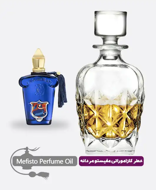 عطر گرمی (اسانس روغنی) زرجوف کازاموراتی مفیستو مردانه — تصویر ۲