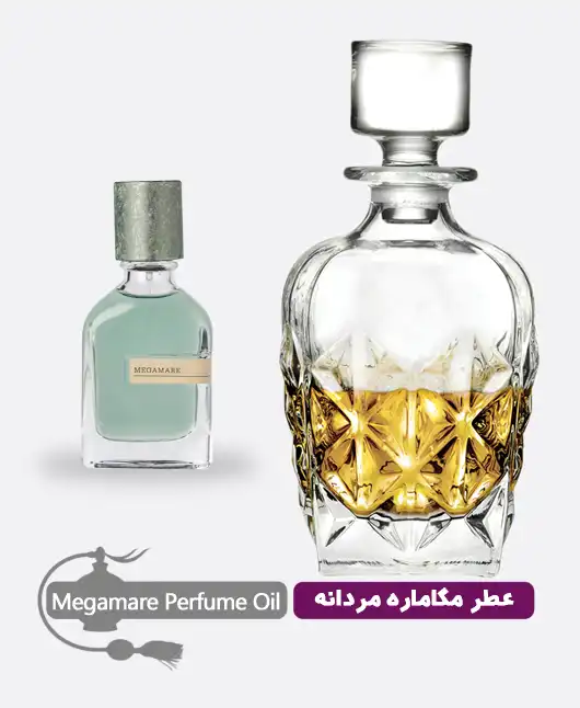 عطر گرمی (اسانس روغنی) اورتو پاریسی مگاماره مردانه