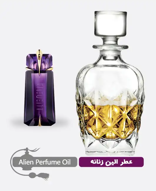 عطر گرمی (اسانس روغنی) الین زنانه