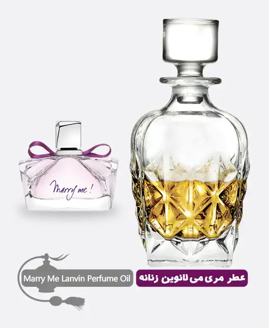 عطر گرمی (اسانس) مری می لانوین زنانه