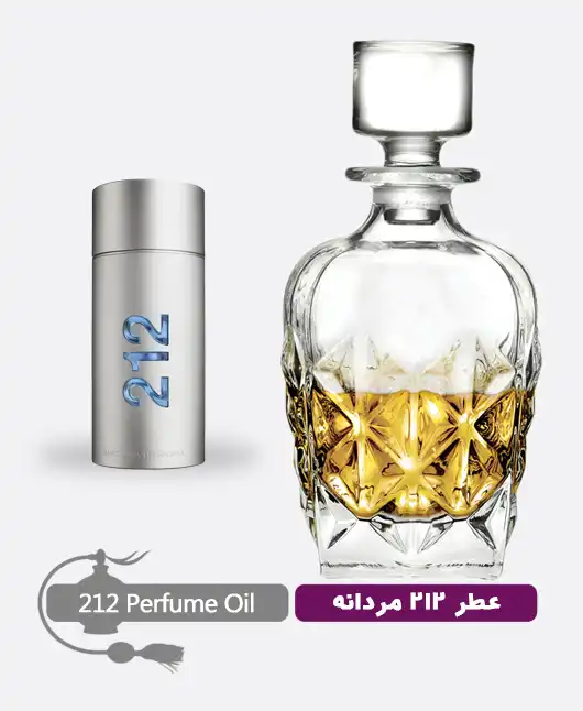 عطر گرمی (اسانس خالص) 212 منهتن مردانه