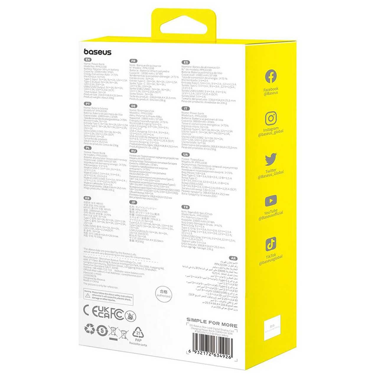 پاوربانک 30 وات 10000mAh باسئوس Baseus STAR LORD P10022907213-00 — تصویر ۶
