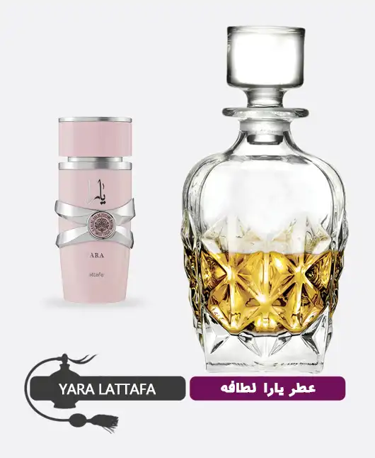 عطر گرمی (اسانس روغنی) یارا زنانه