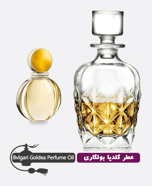 عطر گرمی (اسانس خالص) گلدیا بولگاری زنانه