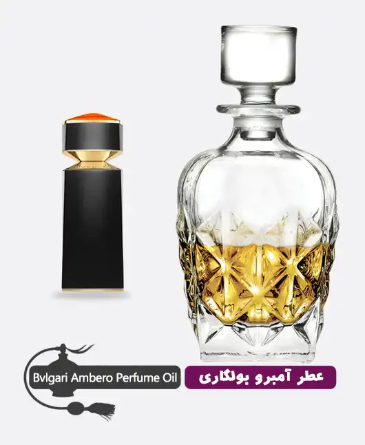 عطر گرمی (اسانس خالص) آمبرو بولگاری مردانه — تصویر ۲