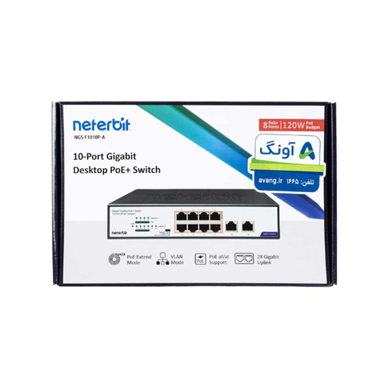 سوئیچ شبکه 10 پورت نتربیت Neterbit POE Switch NGS-F1010P-A — تصویر ۵