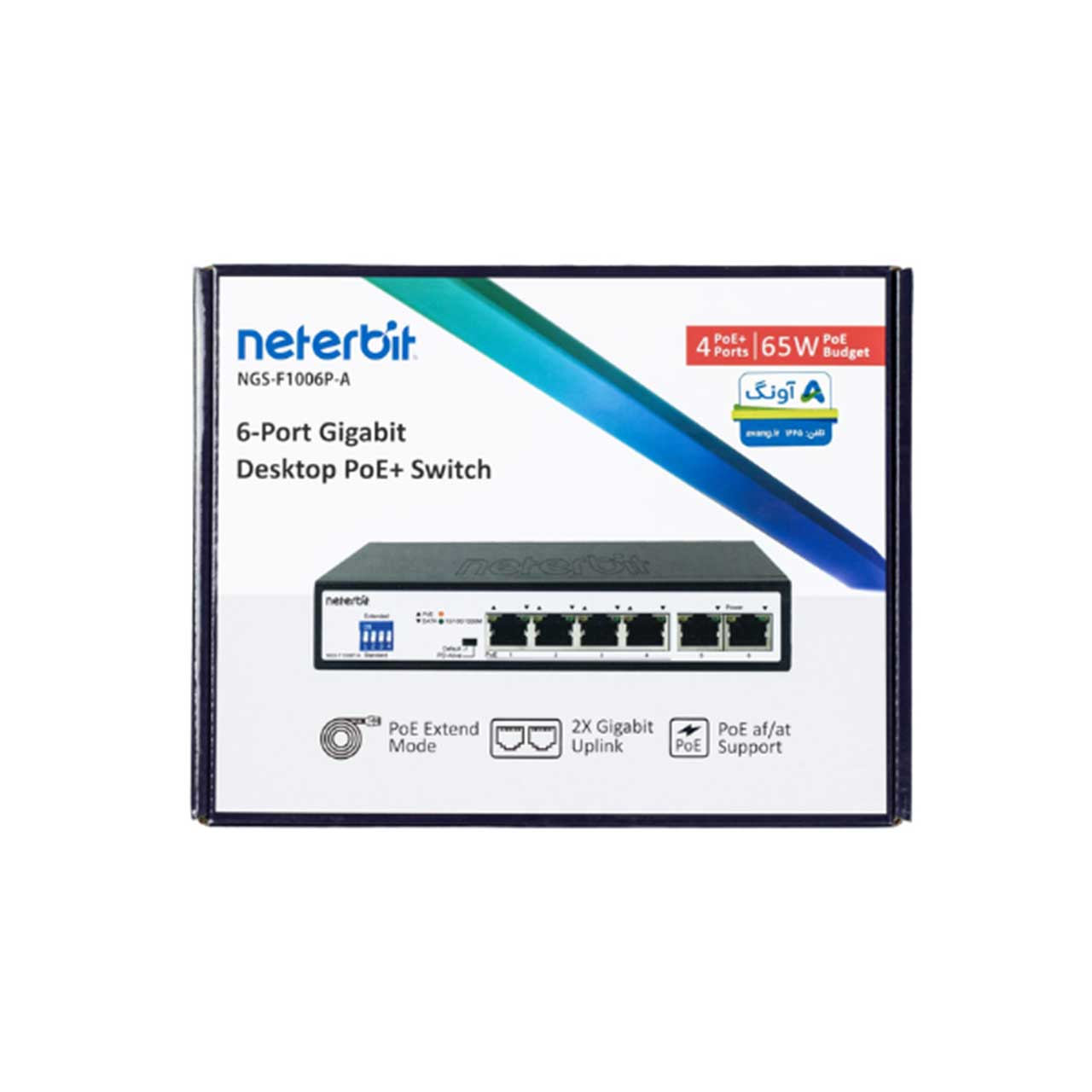 سوئیچ شبکه 6 پورت نتربیت Neterbit POE Switch NGS-F1006P-A — تصویر ۵