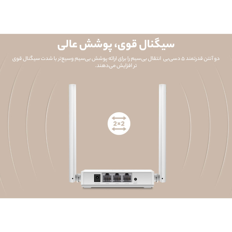 روتر بی سیم تی پی لینک Tp-Link TL-WR820N — تصویر ۸
