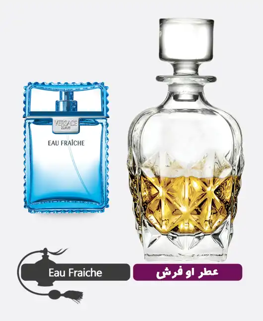 عطر گرمی (اسانس خالص) ورساچه او فرش مردانه
