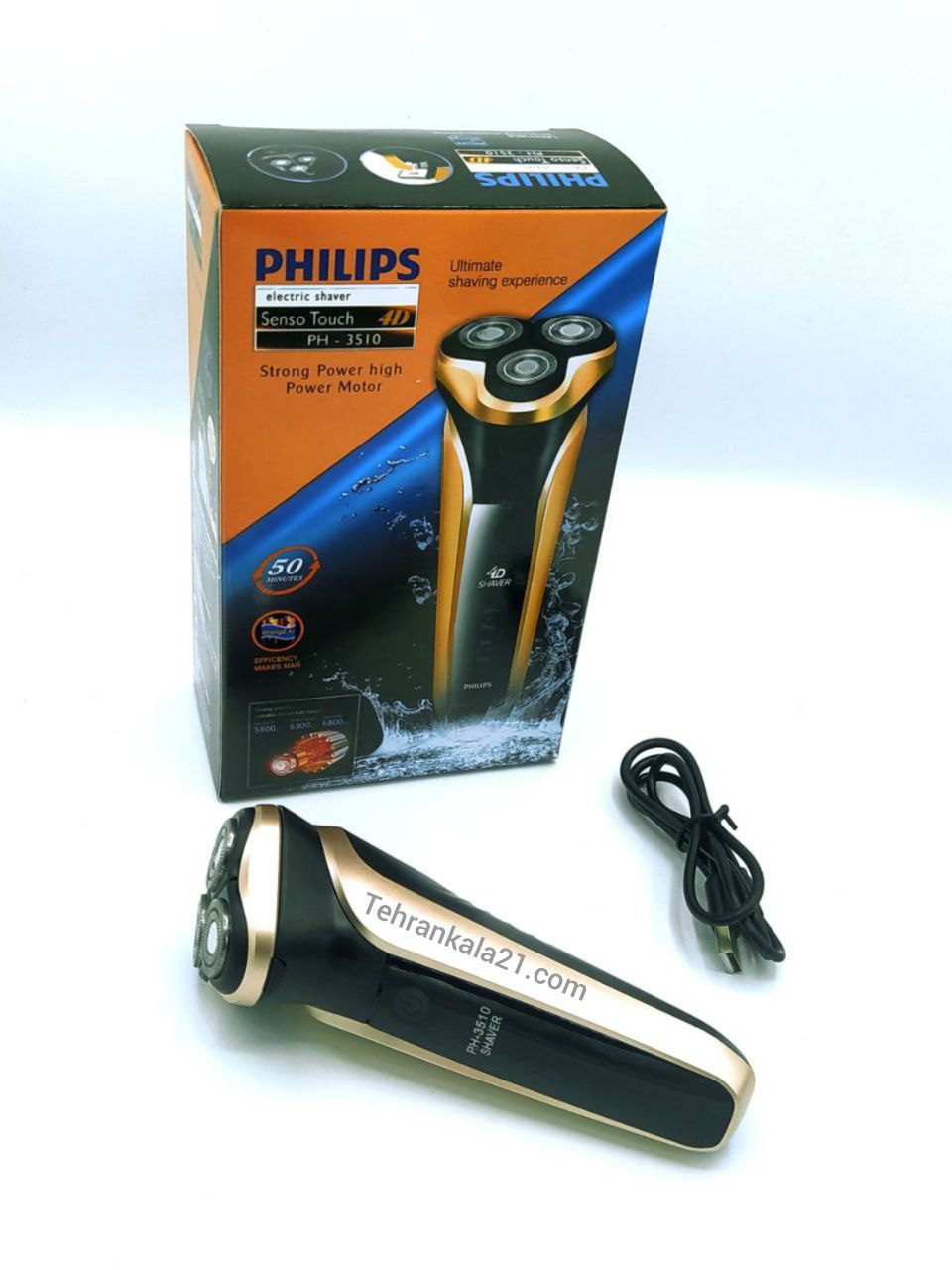 ماشین ریش تراش فیلیپس مدل PH-3510 — تصویر ۳