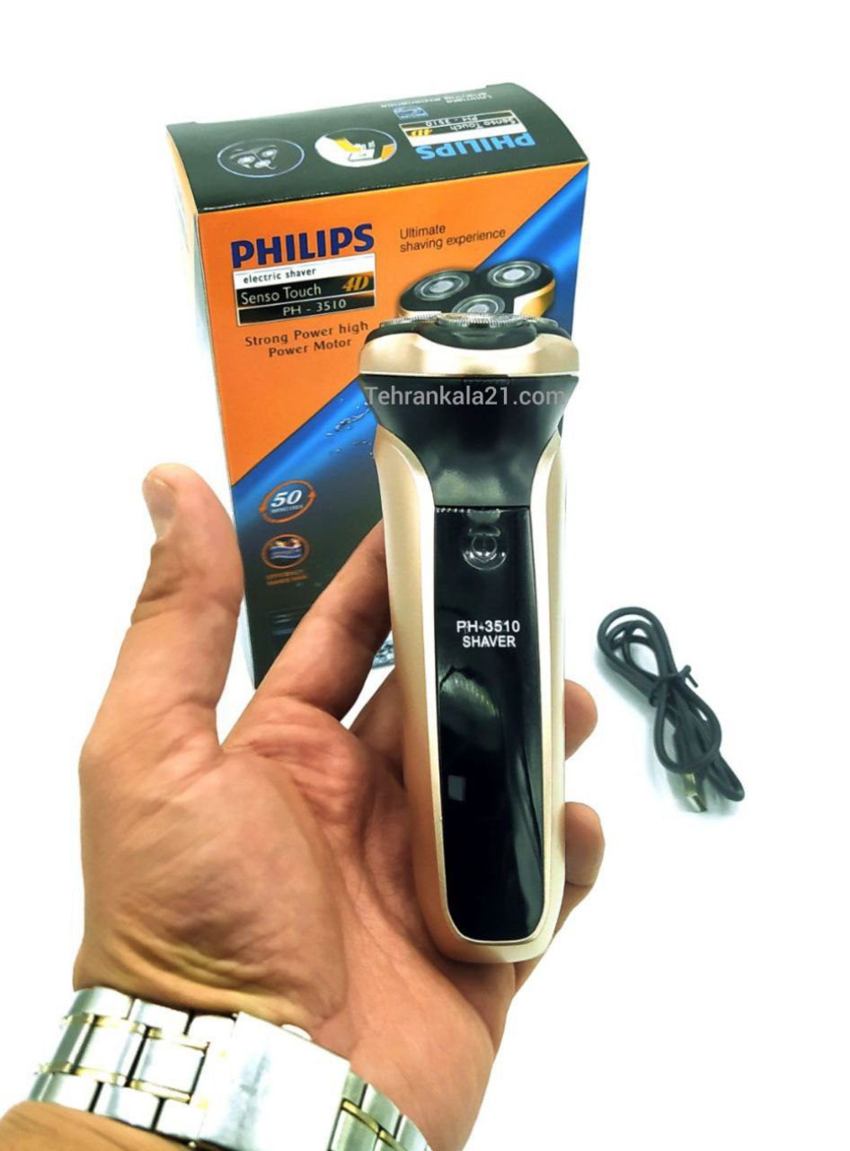 ماشین ریش تراش فیلیپس مدل PH-3510 — تصویر ۴