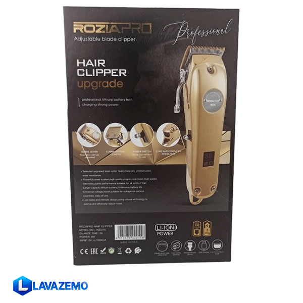ماشین اصلاح آرایشگری حرفه ای روزیا پرو مدل HQ2215 — تصویر ۶