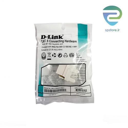 کیستون Cat6 دیلینک مدل-Dlink Keystone Cat6 UTP NKJ-C6WHI1B21 — تصویر ۳