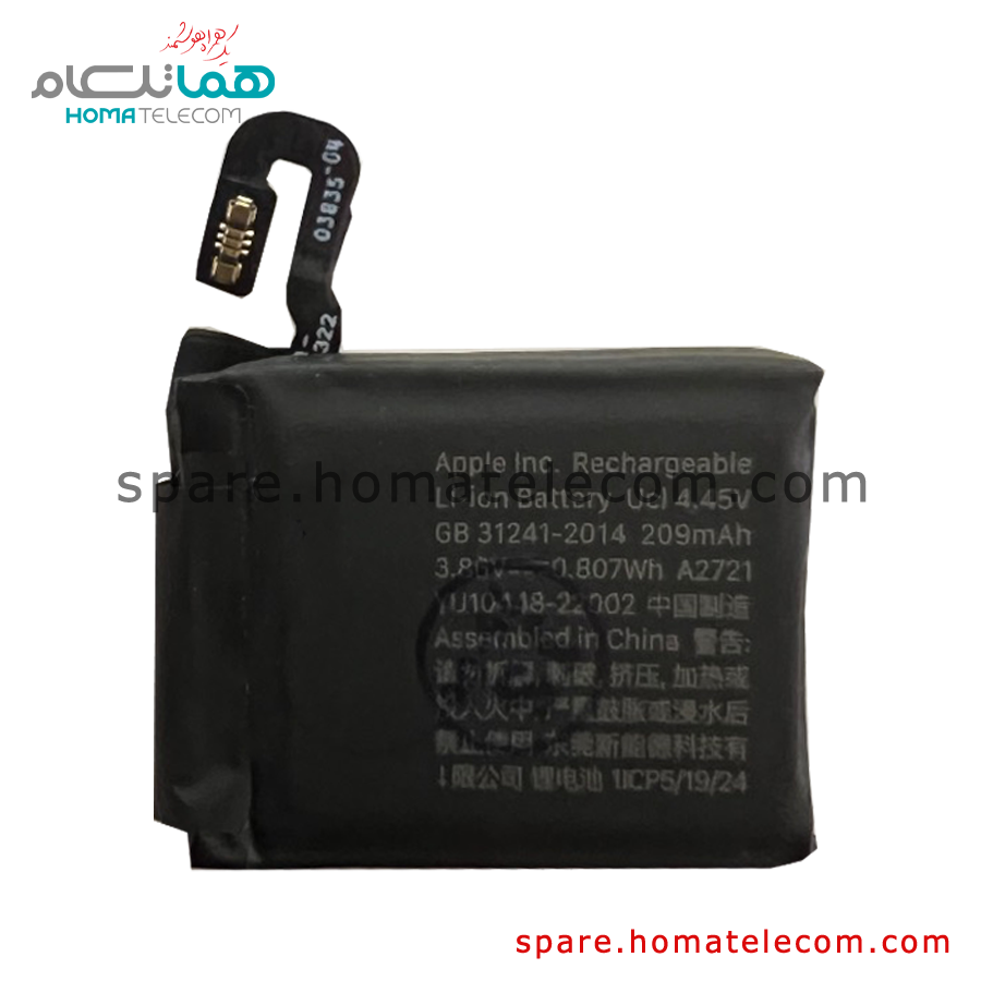باتری اپل واچ سری اس ای 2 – سایز 40 میلی