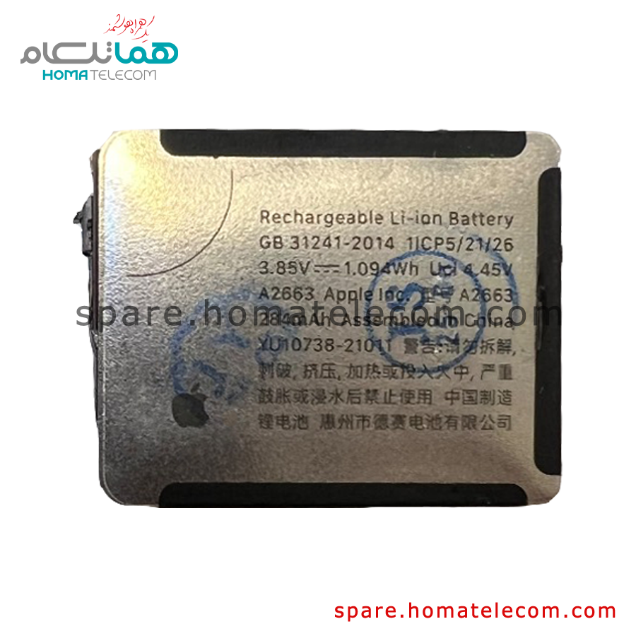 باتری اپل واچ سری 7/8/9 –سایز 41 میلی