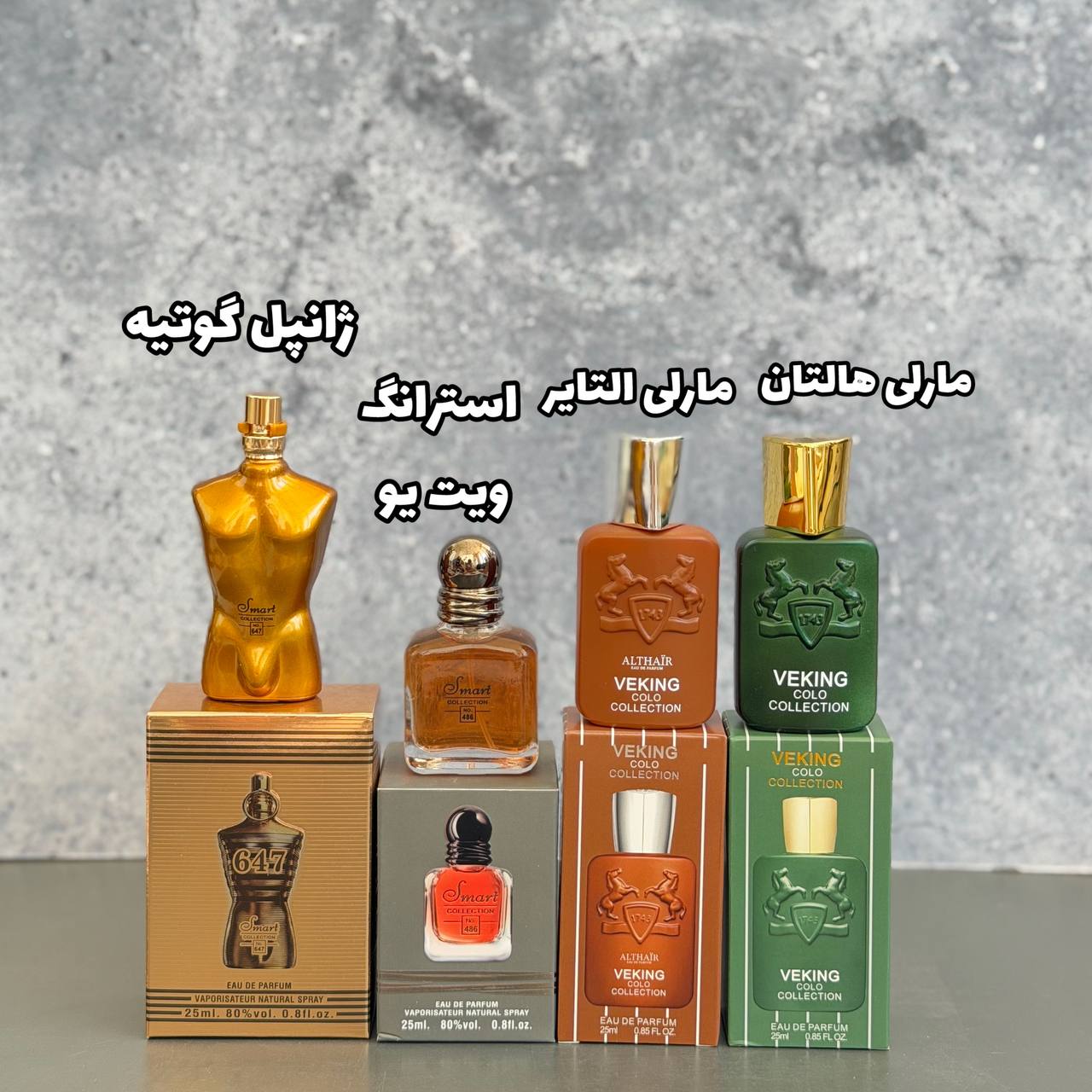 مینی ادکلن های شرکت وکینگ VEKING حجم 25 میل — تصویر ۶