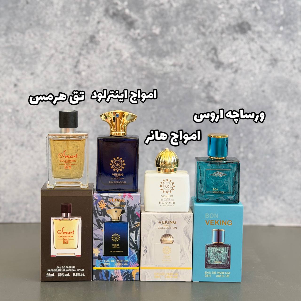 مینی ادکلن های شرکت وکینگ VEKING حجم 25 میل — تصویر ۷