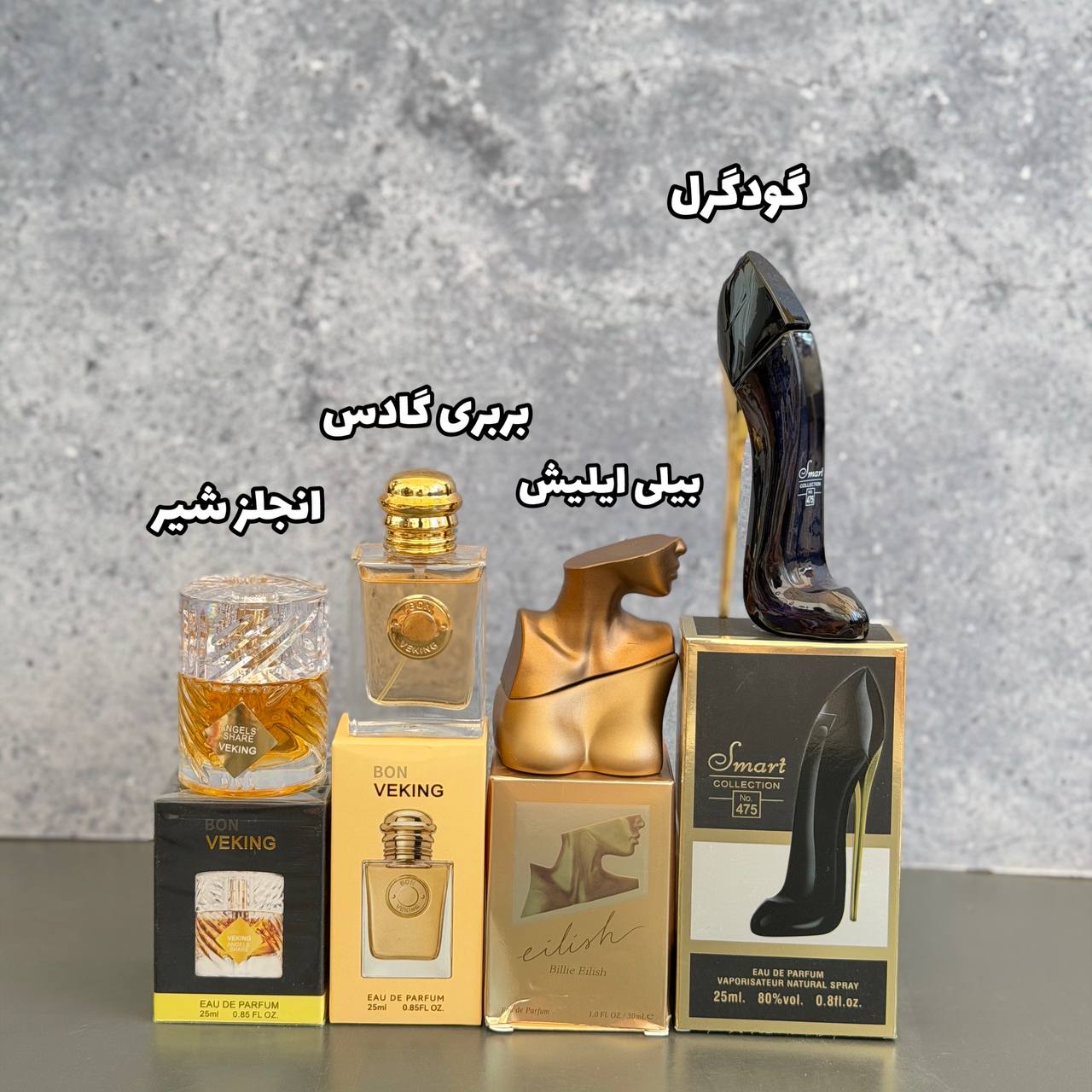 مینی ادکلن های شرکت وکینگ VEKING حجم 25 میل — تصویر ۸
