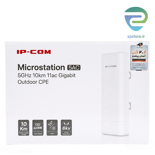رادیو وایرلس آی پی کام مدل IP-COM CPE13 5AC OUT DOOR — تصویر ۵