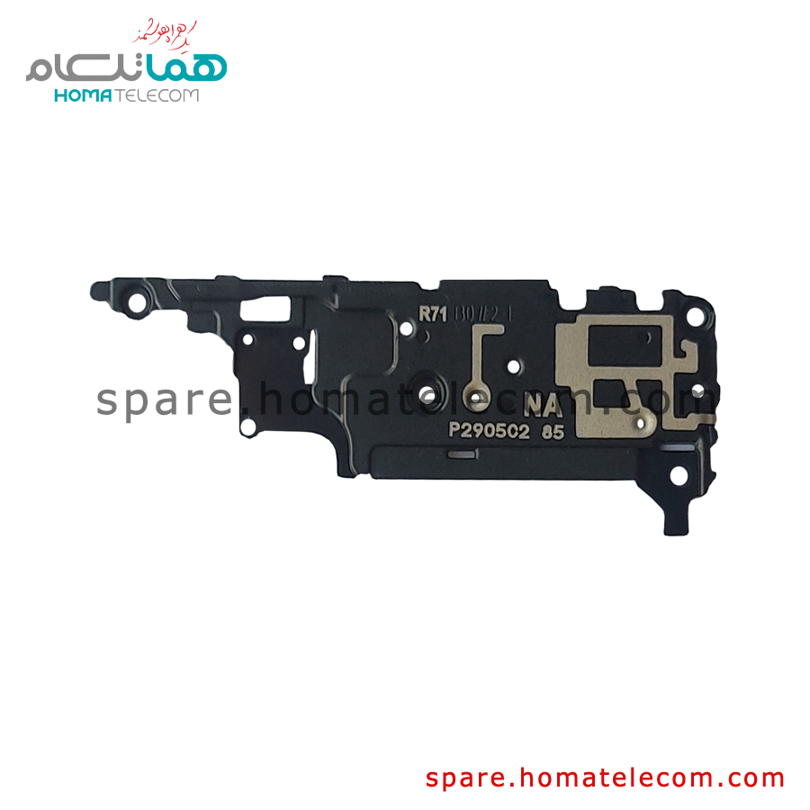 Antenna Panel – Samsung Galaxy S22 Ultra