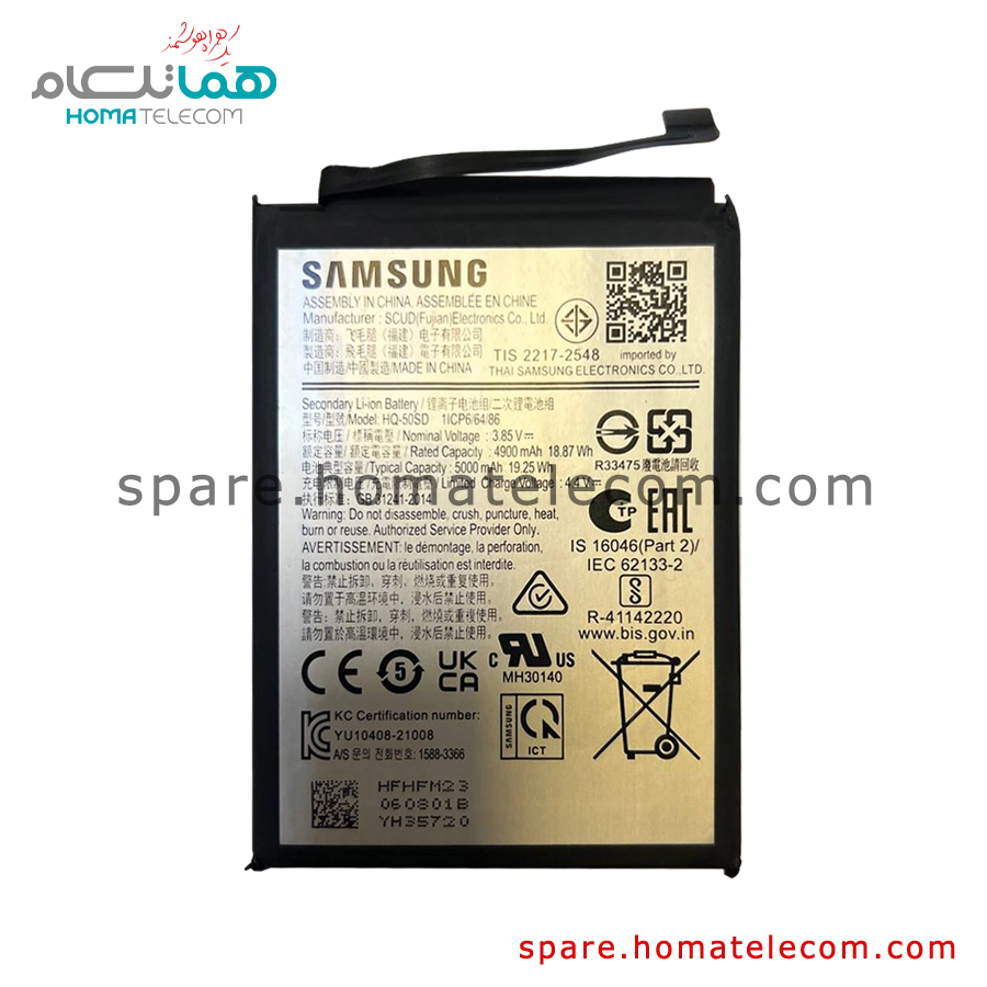Battery HQ-50SD– Samsung Galaxy A04e/ Galaxy A14(A145P) — تصویر ۲