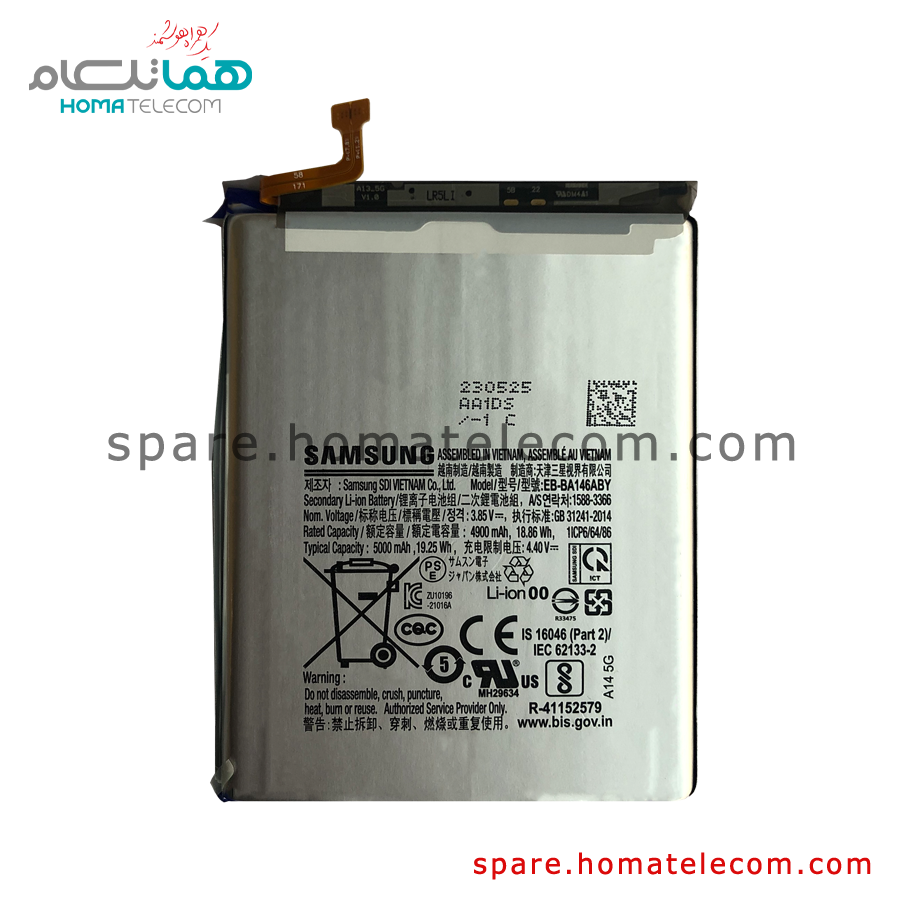 Battery EB-BA146ABY – Samsung Galaxy A14(A145F)