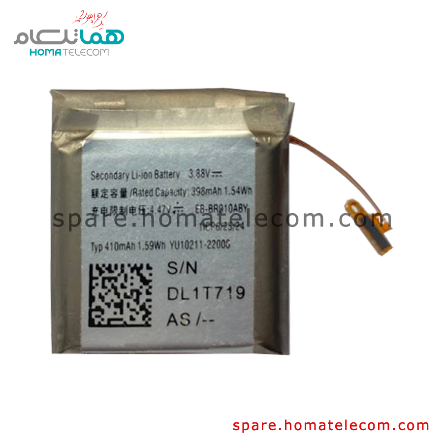 Battery EB-BR910ABY – Samsung Galaxy Smart Watch5 – R910
