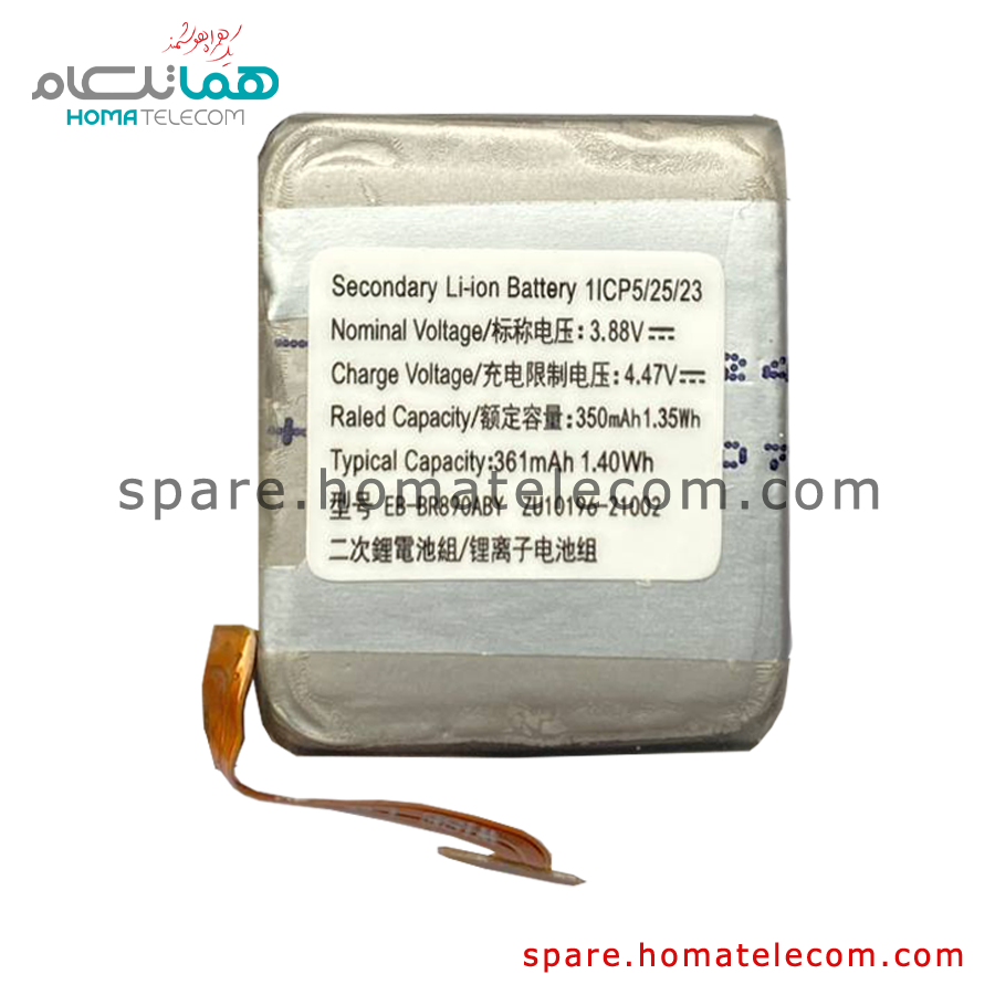 Battery EB-BR890ABY – Samsung Galaxy Smart Watch4 R870 / Smart Watch4 Classic R890