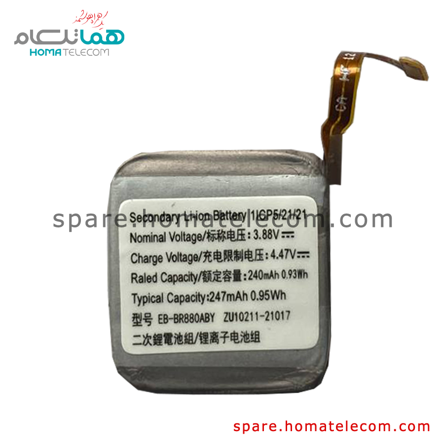 Battery EB-BR880ABY – Samsung Galaxy Smart Watch4 R860 / Smart Watch4 Classic R880
